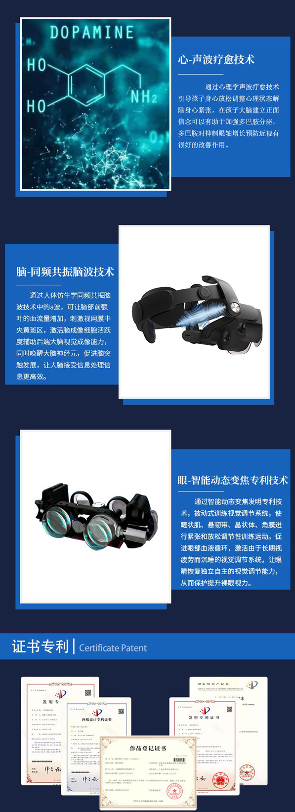 视慧机_03.jpg