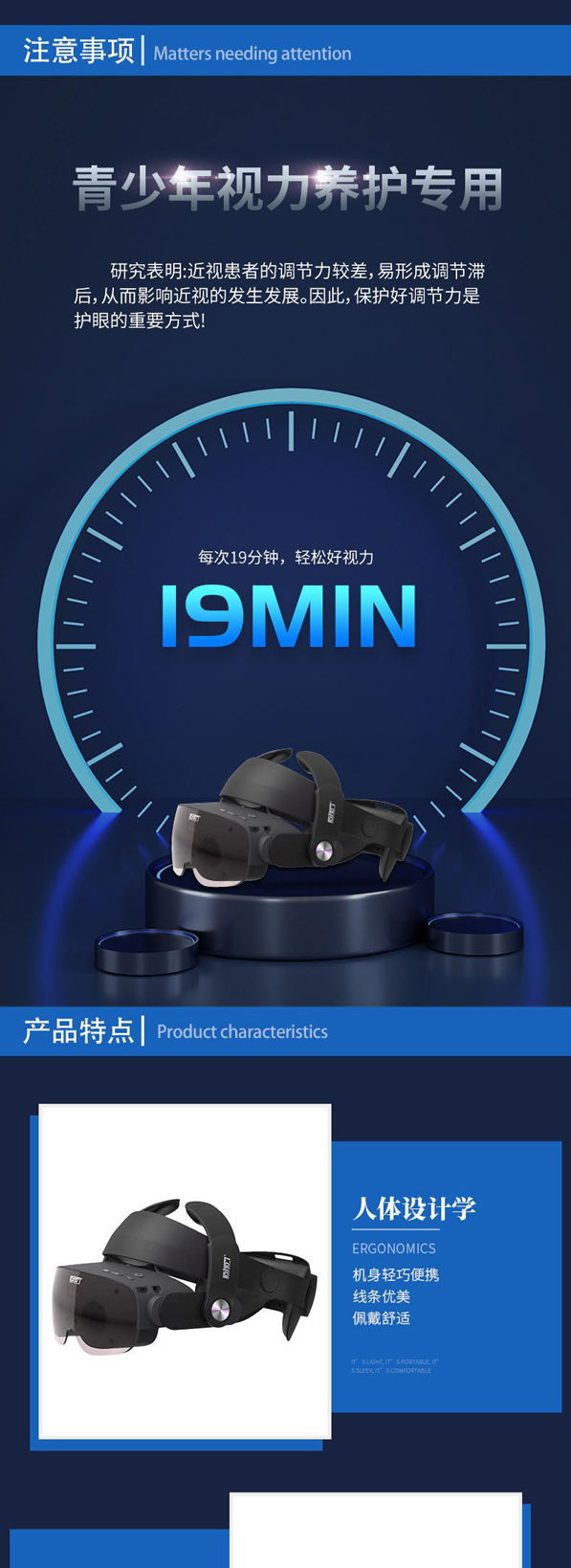 视慧机_04.jpg