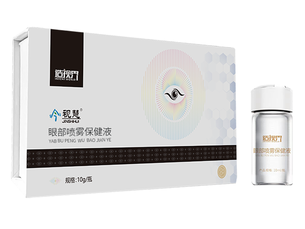 今视慧眼部喷雾保健液