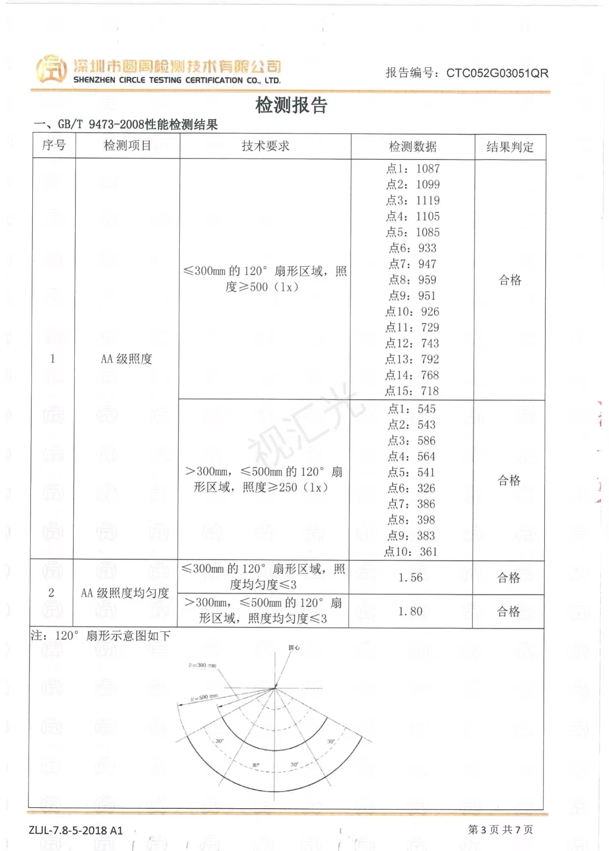 台18.jpg
