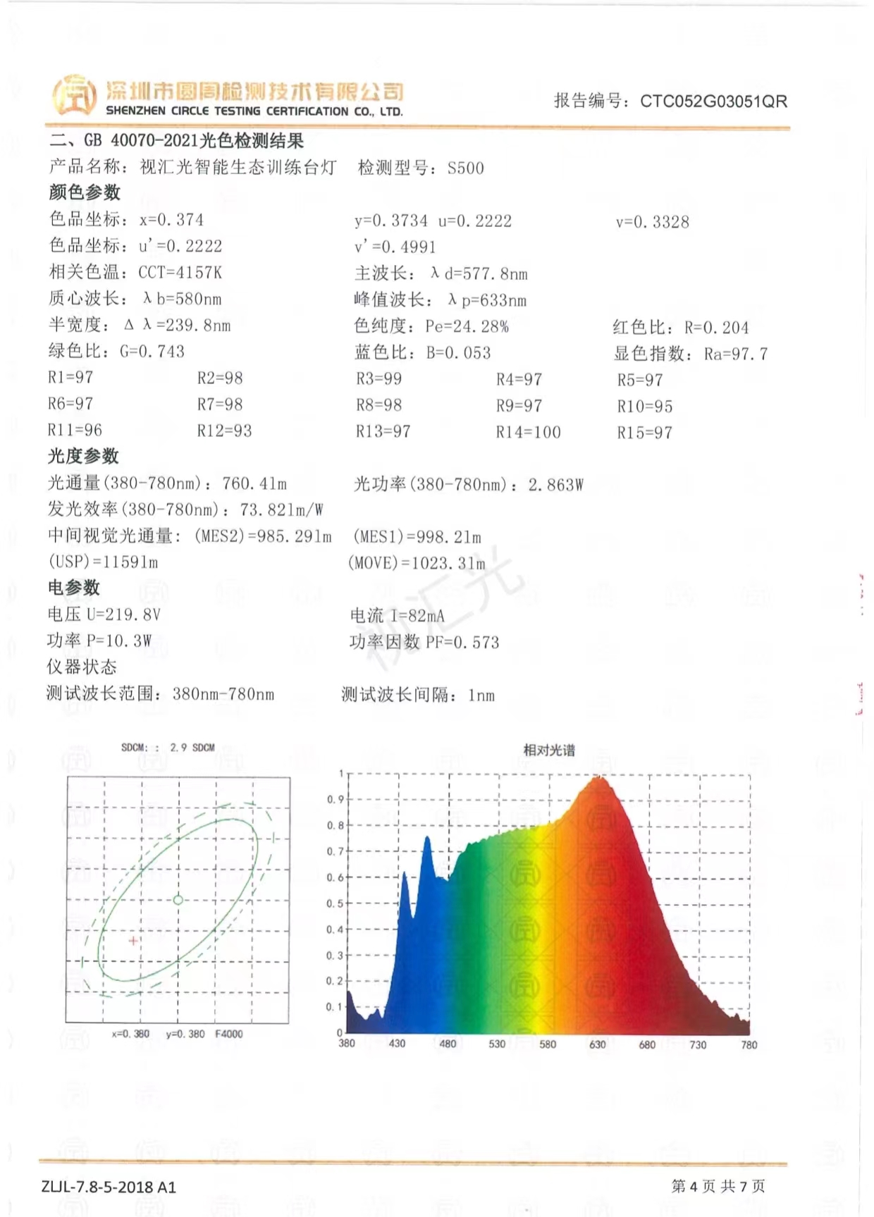 台19.jpg