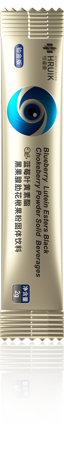 眼睛宝