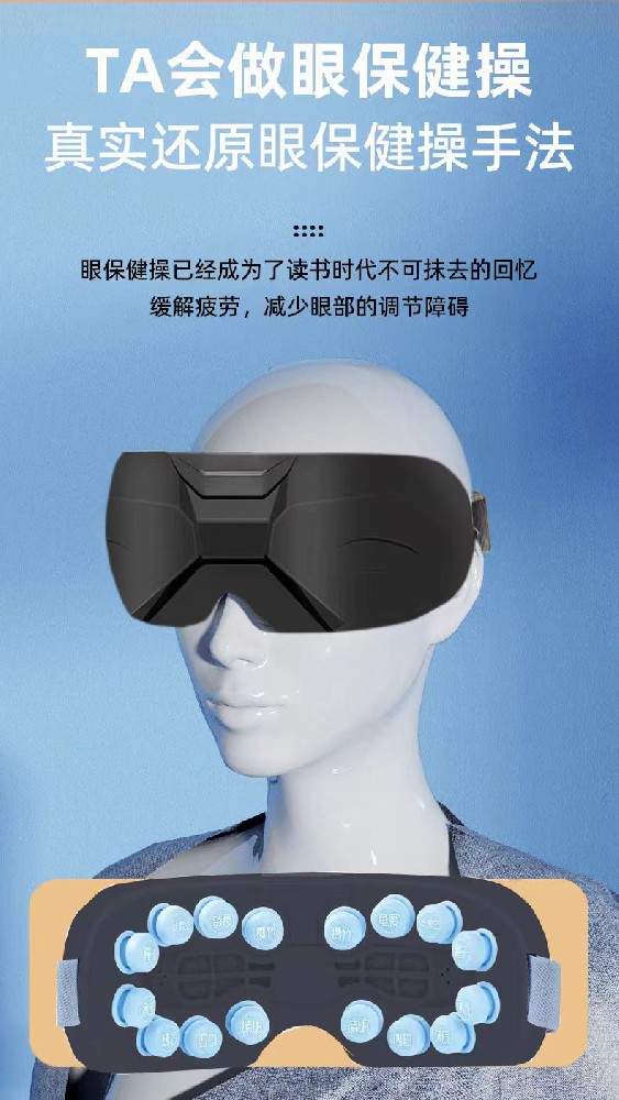 按摩仪.jpg