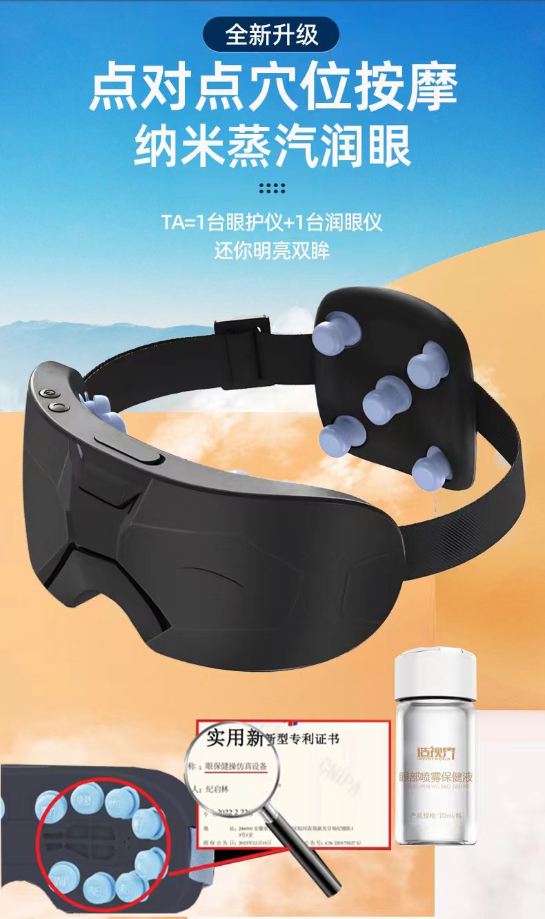 按摩仪2.jpg