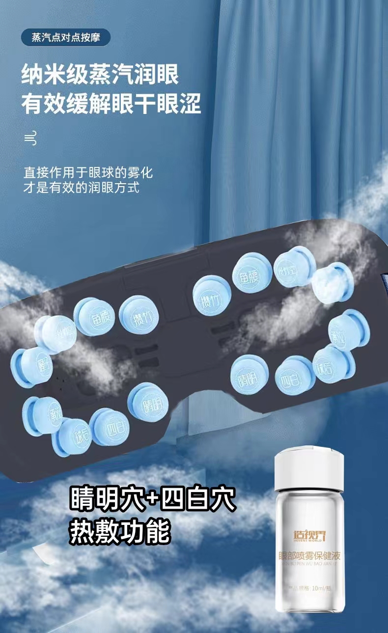 按摩仪4.jpg