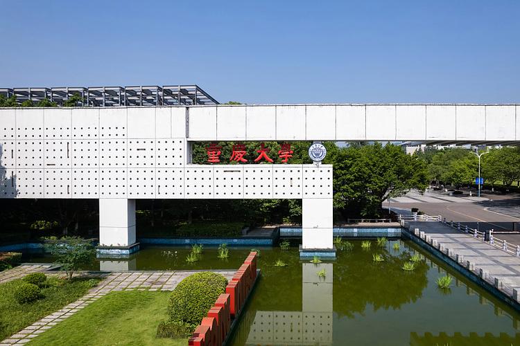 重庆大学